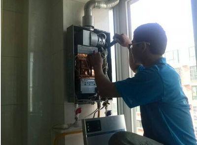 忻州市欧琳热水器上门维修案例